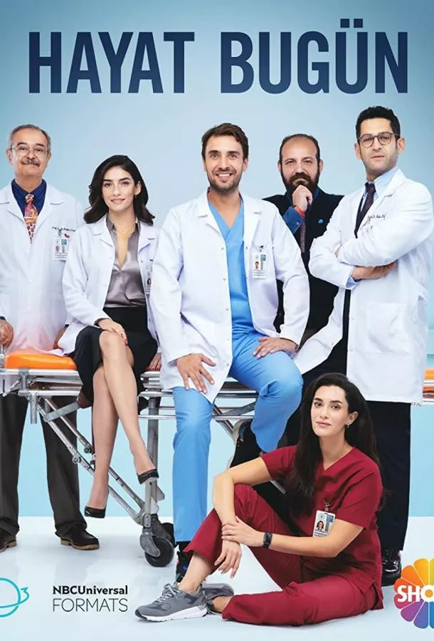 Жизнь сегодня смотреть онлайн