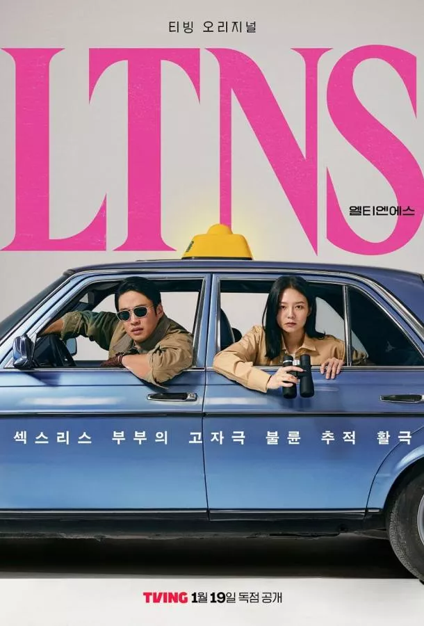 ДВБС смотреть онлайн