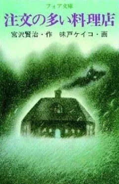 Популярный ресторан