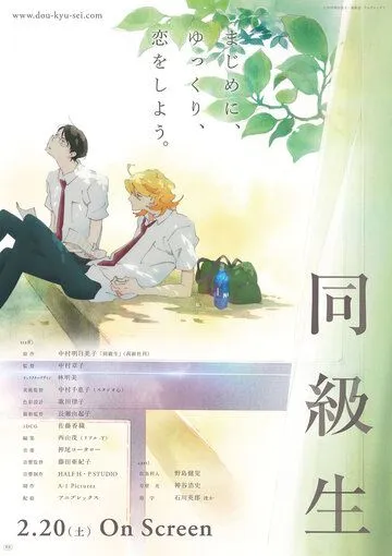 Одноклассники