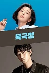 10 сентября на Disney выйдет популярная корейская дорама «Буря»