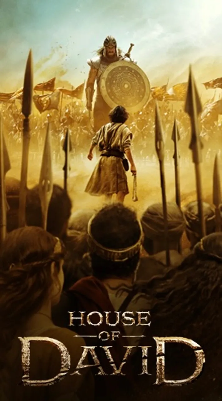 Второй сезон «Дома Давида» доступен для просмотра